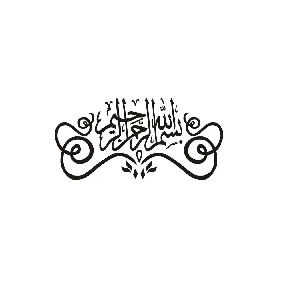 20/25/30/40cm Islamic Quotes Muslim Arabic God Allah Quran Car Supplies Stickers on Motorcycle Items Vinyl Auto