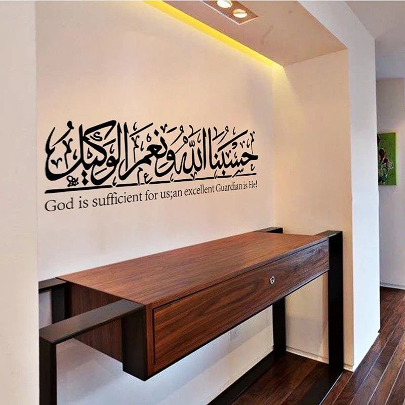 Islamic Muslim Culture Surah Wall Sticker  Arabic Bismillah Allah Quran Quotes Wall Decal Living Room Bedroom Vinyl Home Decor