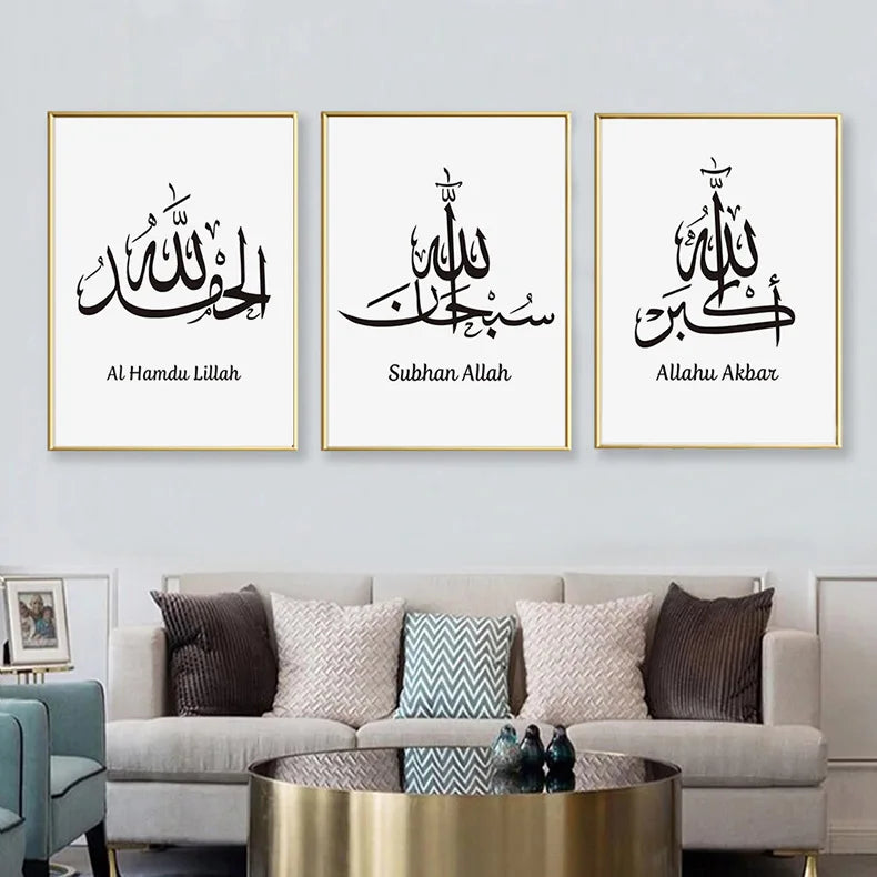 Islamic Subhan Allah Arabic Wall Art Canvas Paintings Muslim Poster and Print Calligraphy Picture for Living Room Home Decor