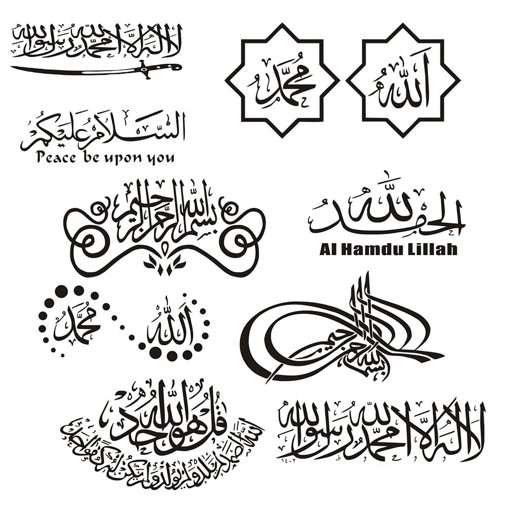 20/25/30/40 cm islamische Zitate, muslimischer arabischer Gott Allah Koran, Autozubehör, Aufkleber auf Motorradartikel, Vinyl, Auto