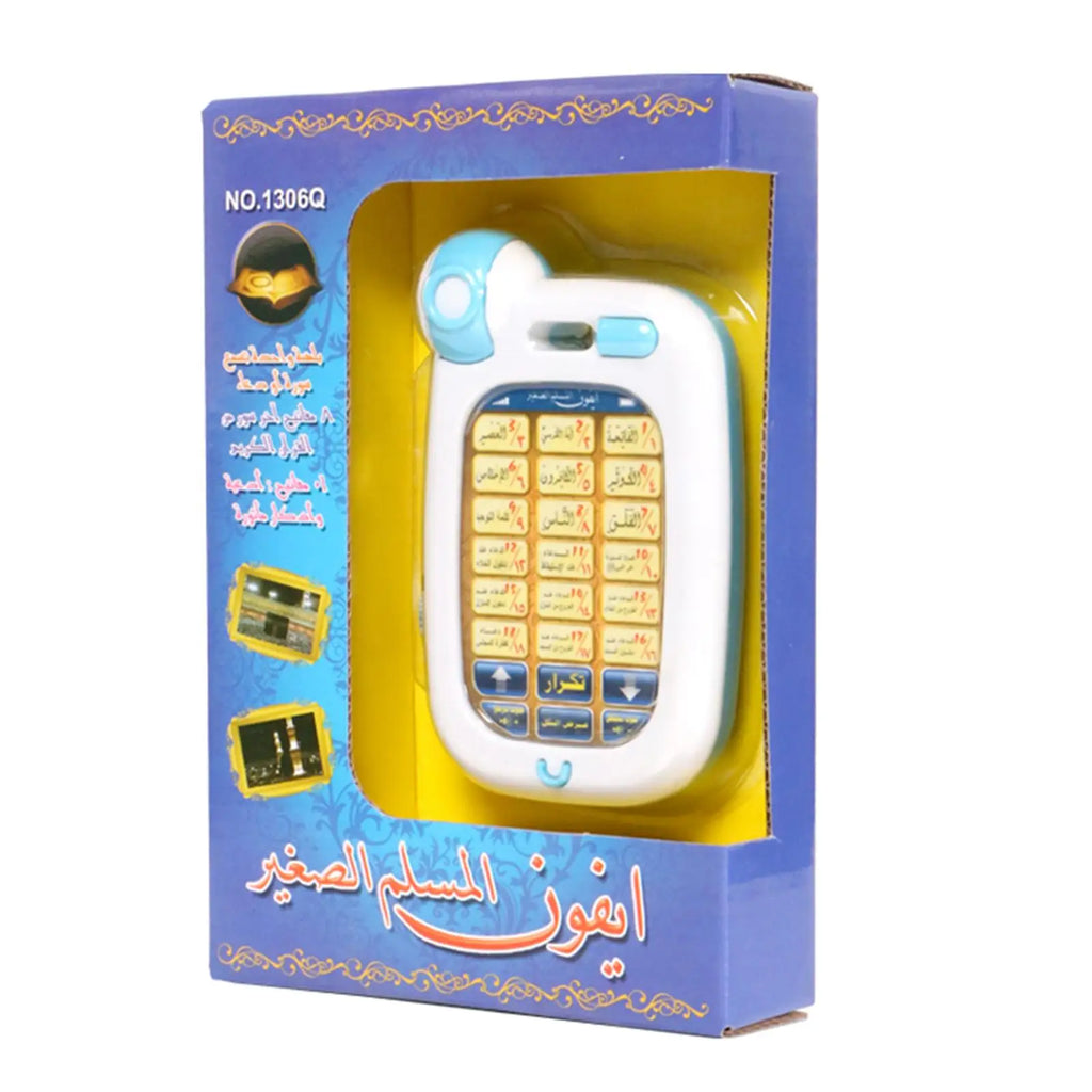 Islamic Phone Toys Children Educational Quran Toddler Flash Arabic Learning Pad Fun Educational Arab Language Gift Abc for Kids