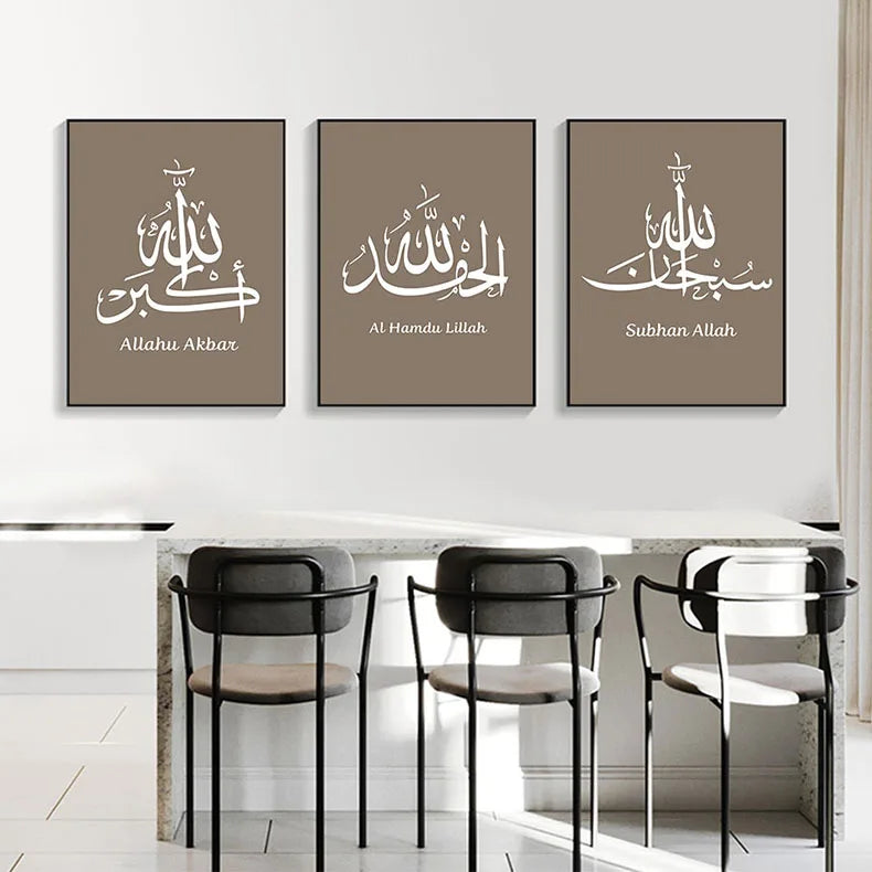Islamic Subhan Allah Arabic Wall Art Canvas Paintings Muslim Poster and Print Calligraphy Picture for Living Room Home Decor
