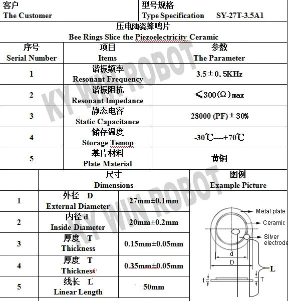 50 Teile/los Piezoelektrischen Piezo Keramik Wafer Platte Summer Lautsprecher Dia 27mm Für Arduino Diy