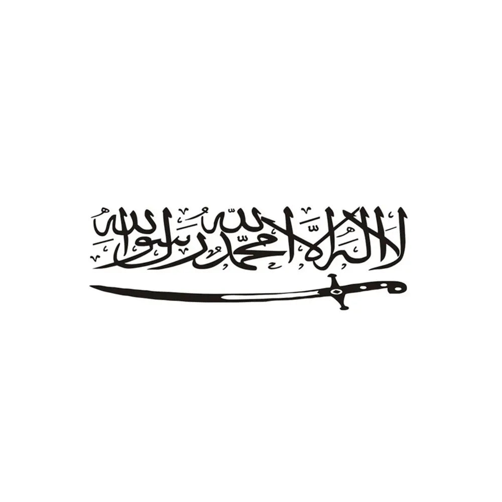 20/25/30/40cm Islamic Quotes Muslim Arabic God Allah Quran Car Supplies Stickers on Motorcycle Items Vinyl Auto