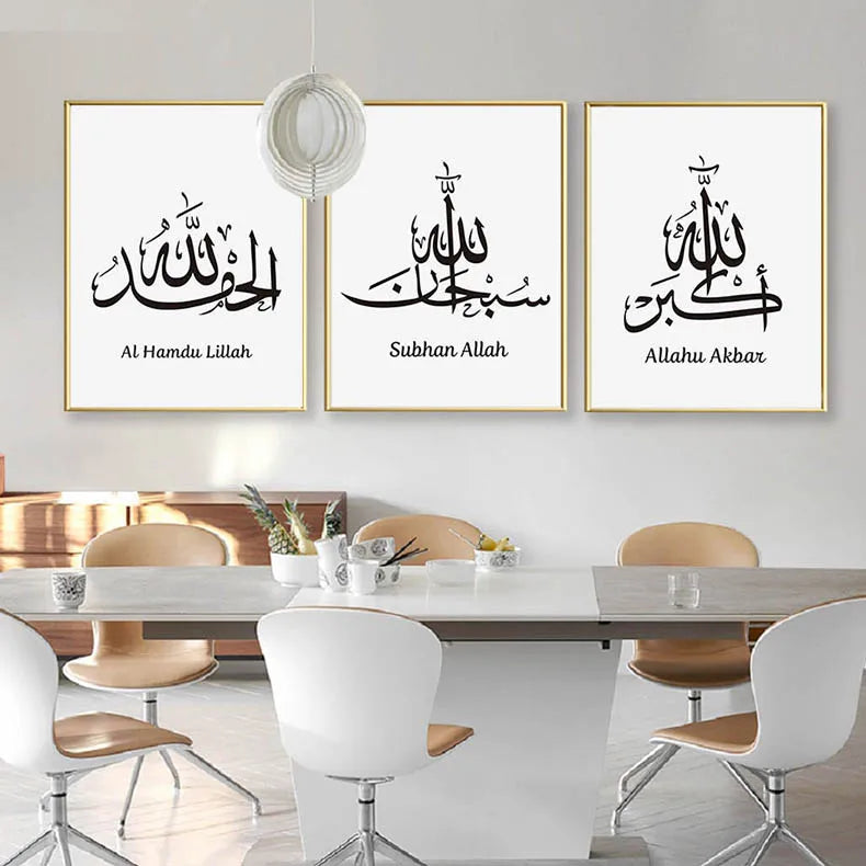 Islamic Subhan Allah Arabic Wall Art Canvas Paintings Muslim Poster and Print Calligraphy Picture for Living Room Home Decor