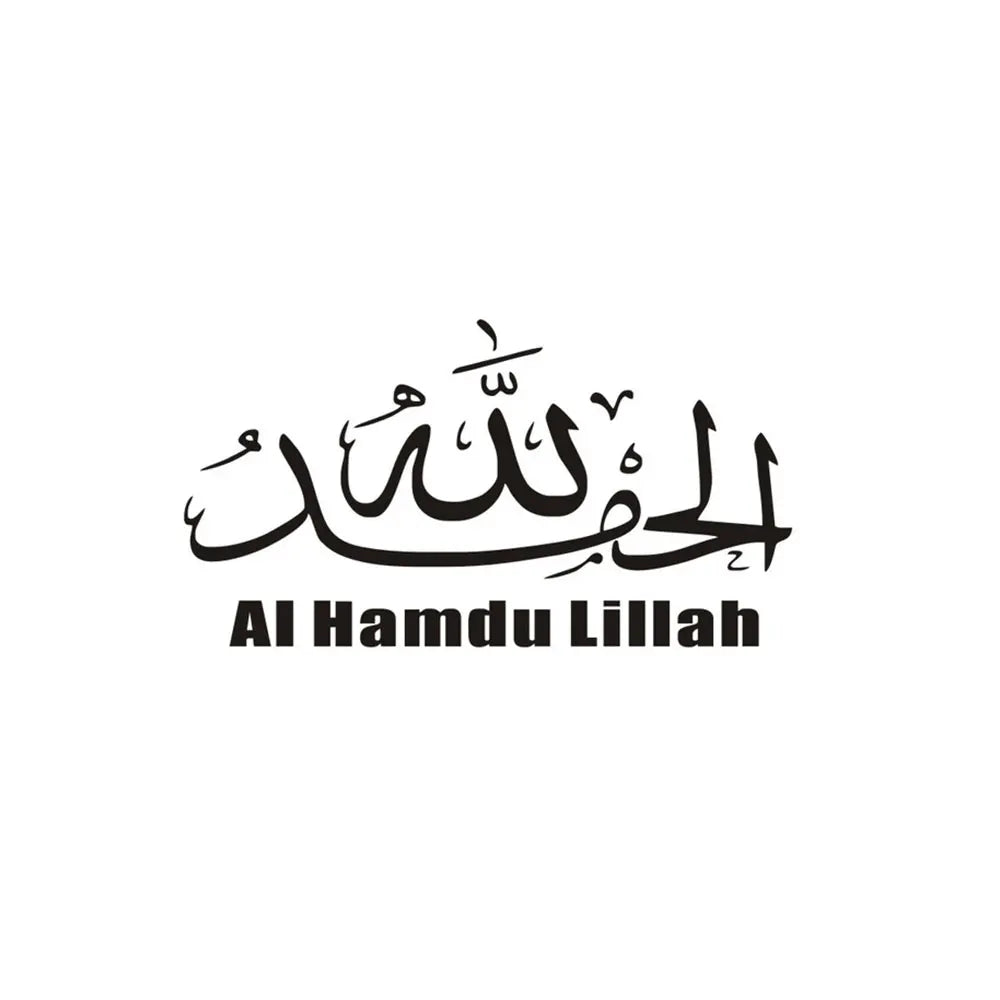 20/25/30/40cm Islamic Quotes Muslim Arabic God Allah Quran Car Supplies Stickers on Motorcycle Items Vinyl Auto