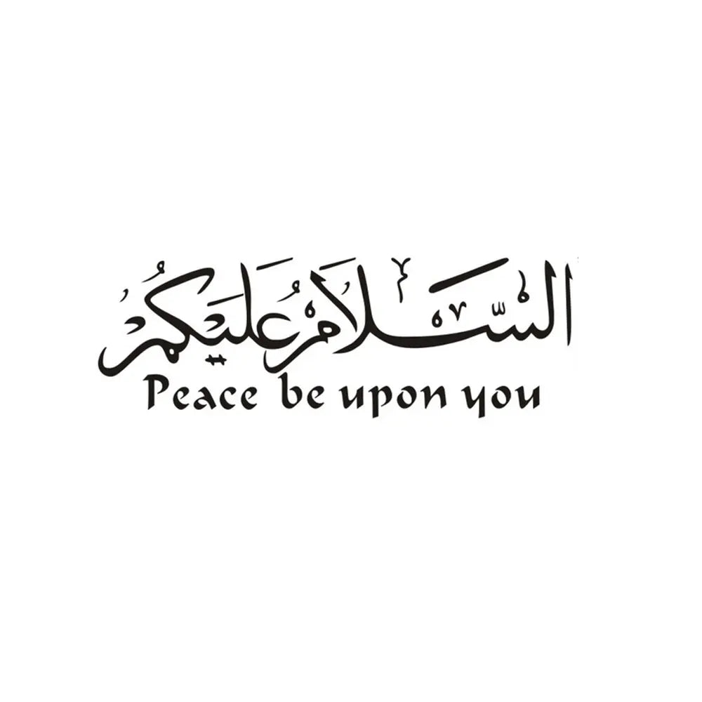 20/25/30/40cm Islamic Quotes Muslim Arabic God Allah Quran Car Supplies Stickers on Motorcycle Items Vinyl Auto
