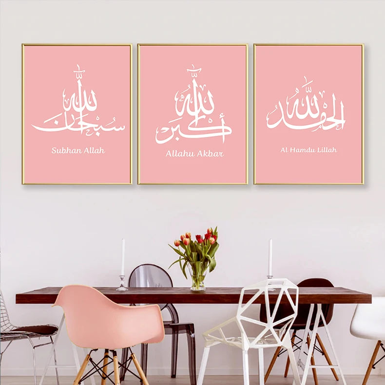 Islamic Subhan Allah Arabic Wall Art Canvas Paintings Muslim Poster and Print Calligraphy Picture for Living Room Home Decor