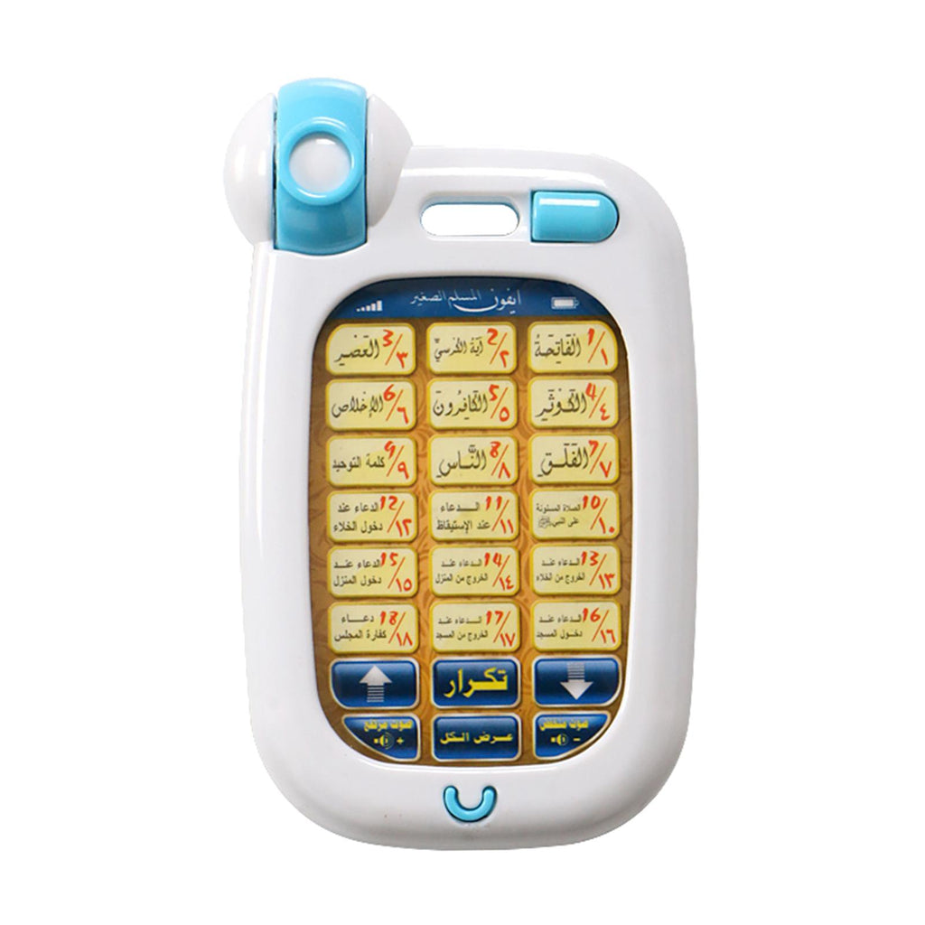 Islamic Phone Toys Children Educational Quran Toddler Flash Arabic Learning Pad Fun Educational Arab Language Gift Abc for Kids