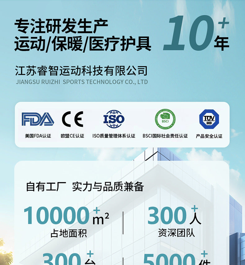 Elderly People's Meniscus Knee Patella Stair-Climbing Aid Walking Assistive Device Hiking Support Knee Brace Joint Aid