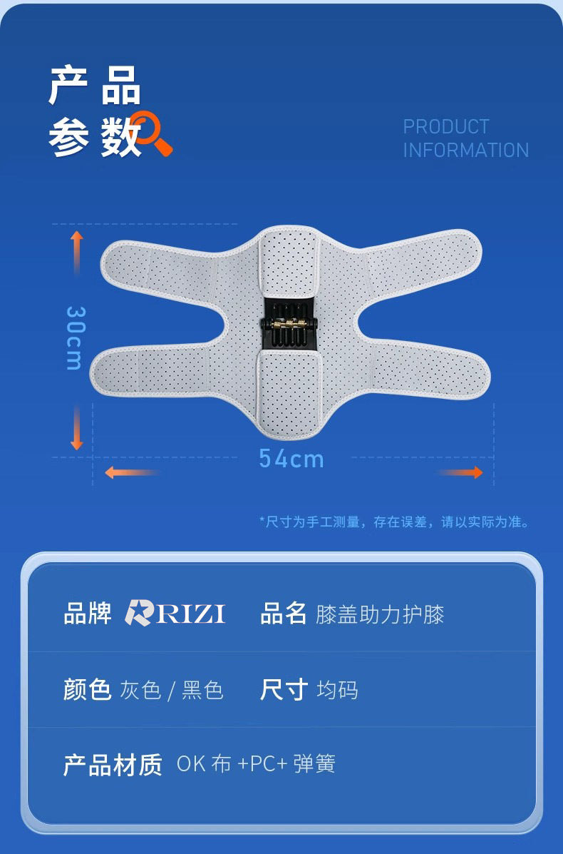 Elderly People's Meniscus Knee Patella Stair-Climbing Aid Walking Assistive Device Hiking Support Knee Brace Joint Aid