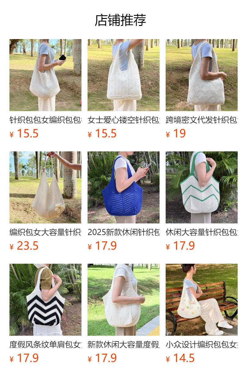 Summer Lazy Style Large-Capacity Hollow-Out Knit Bag for Women, Versatile and Stylish with a High-End Feel, Vacation Style