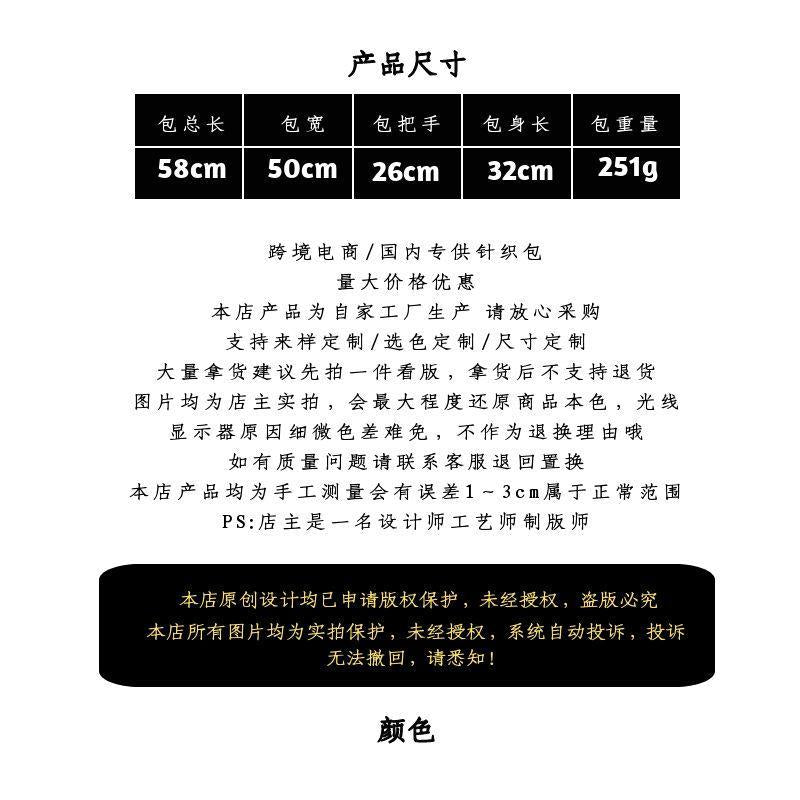 Summer Lazy Style Large-Capacity Hollow-Out Knit Bag for Women, Versatile and Stylish with a High-End Feel, Vacation Style
