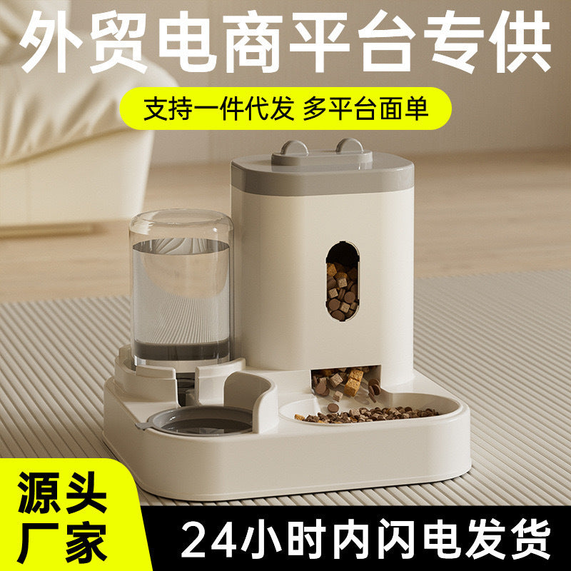 New Automatic Cat Food and Water Feeder, Dog Bowl, Cat Bowl, Two-In-One Water Dispenser, Cat Bowl, Pet Supplies