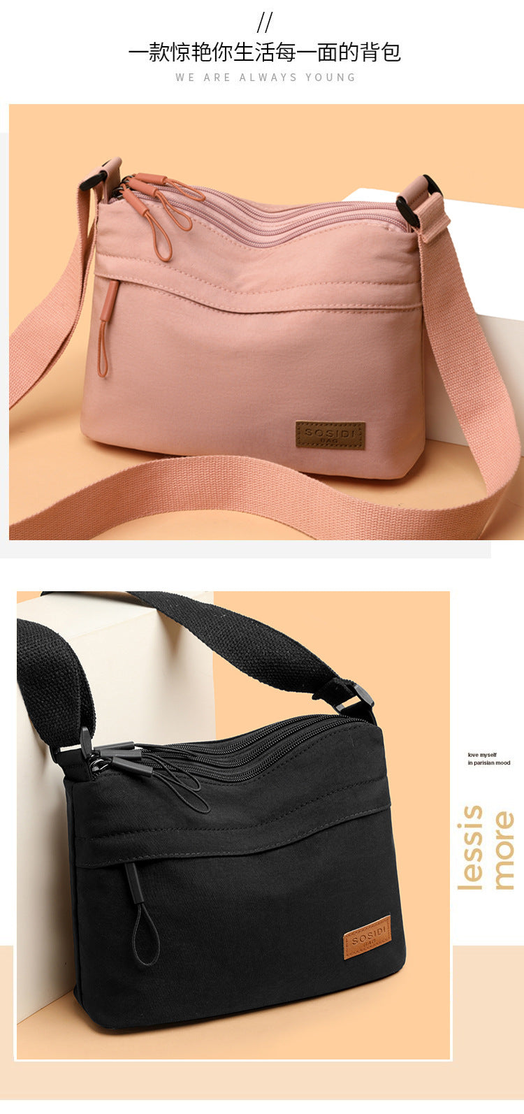 Casual Pure Color Nylon Cloth Bag for Women 2025 New Multifunctional Casual Waterproof Portable Fashion Shoulder Crossbody Bag
