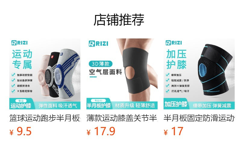 Elderly People's Meniscus Knee Patella Stair-Climbing Aid Walking Assistive Device Hiking Support Knee Brace Joint Aid