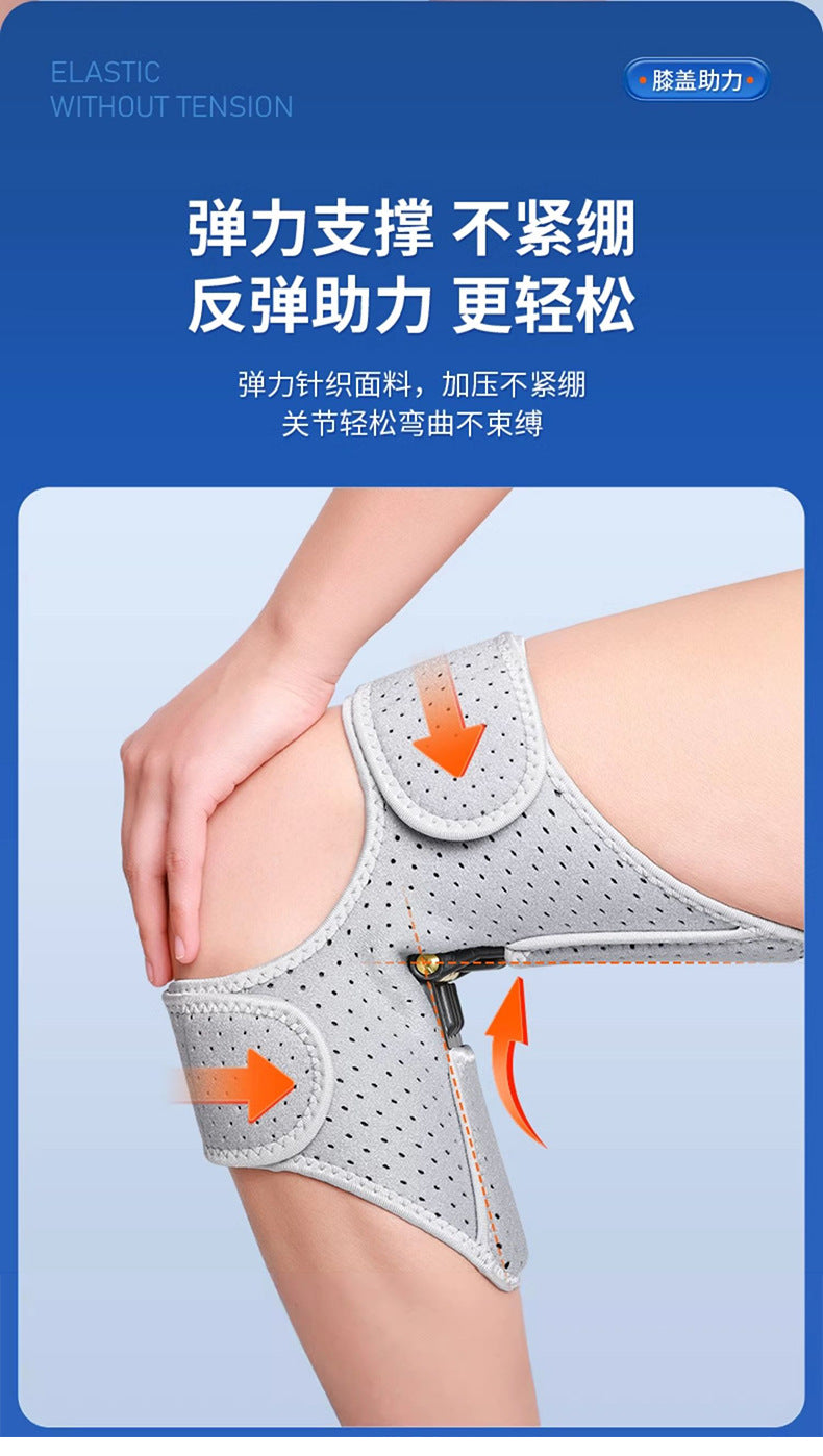 Elderly People's Meniscus Knee Patella Stair-Climbing Aid Walking Assistive Device Hiking Support Knee Brace Joint Aid