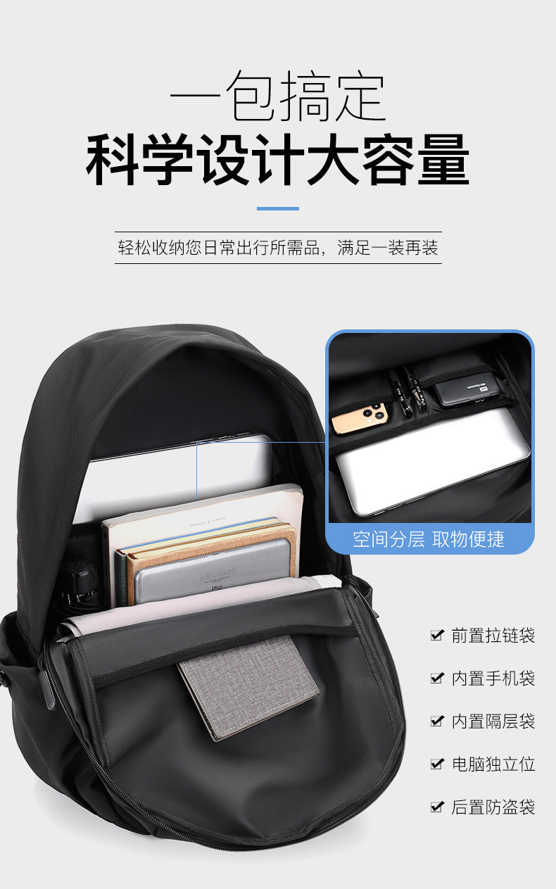 New Foreign Trade Style Simple Casual Backpack, Unisex, Lightweight Travel Backpack, Suitable for College Students, Computer Bag