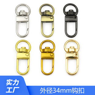 Kelly bag hardware accessories padlock light gold silver white gun black ancient sweep color bag 7 piece Lock
