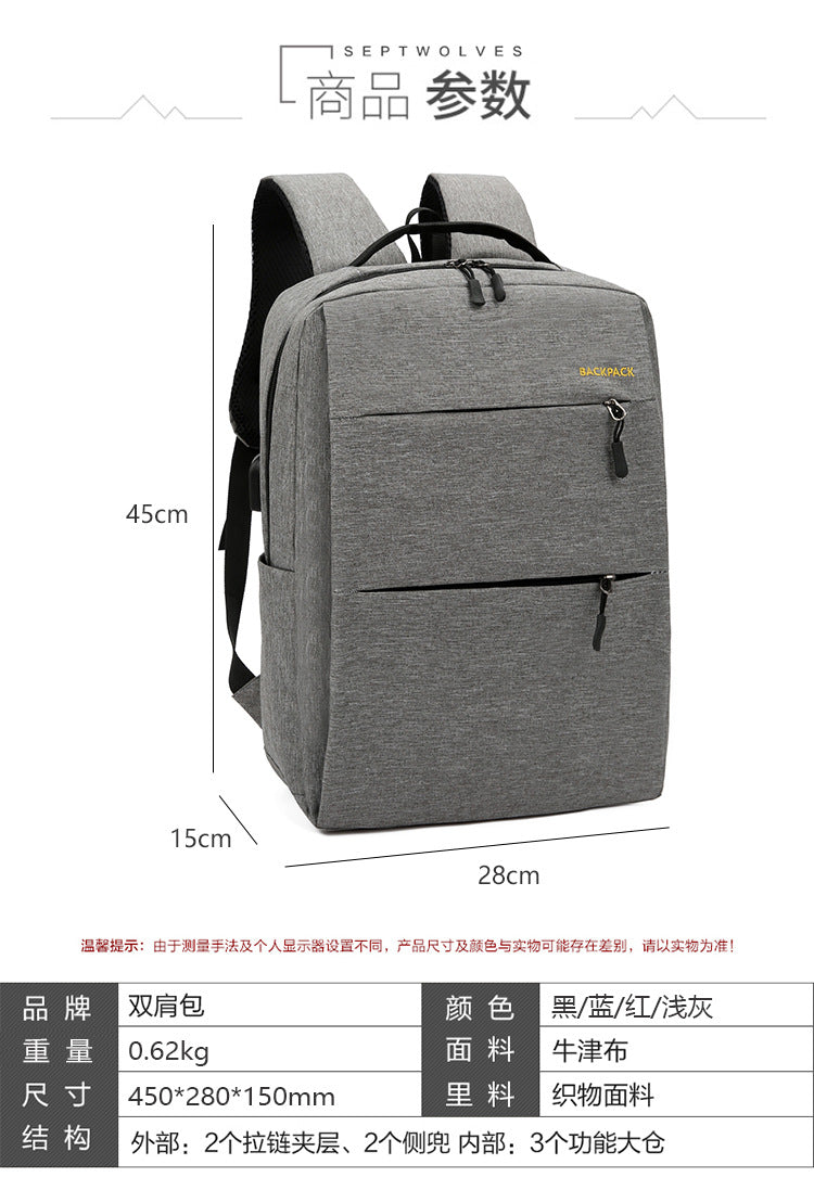 Cross-Border Wholesale Laptop Backpack, Backpack, Casual Three-Piece Gift, Casual School Bag, Men's and Women's Backpack