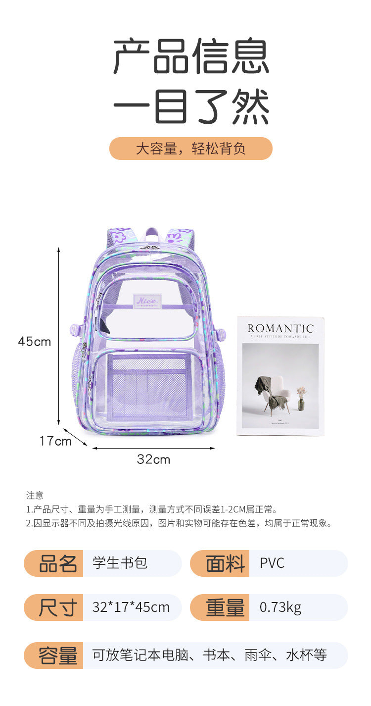 2026 Amazon New Pvc Transparent Backpack for Women, Campus College Student Bag, Large Capacity Casual Backpack