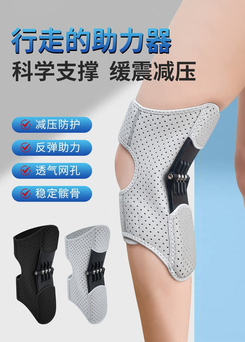 Knee joint booster knee pad leg pad walking support booster climbing sports mountaineering auxiliary shock absorption knee pad