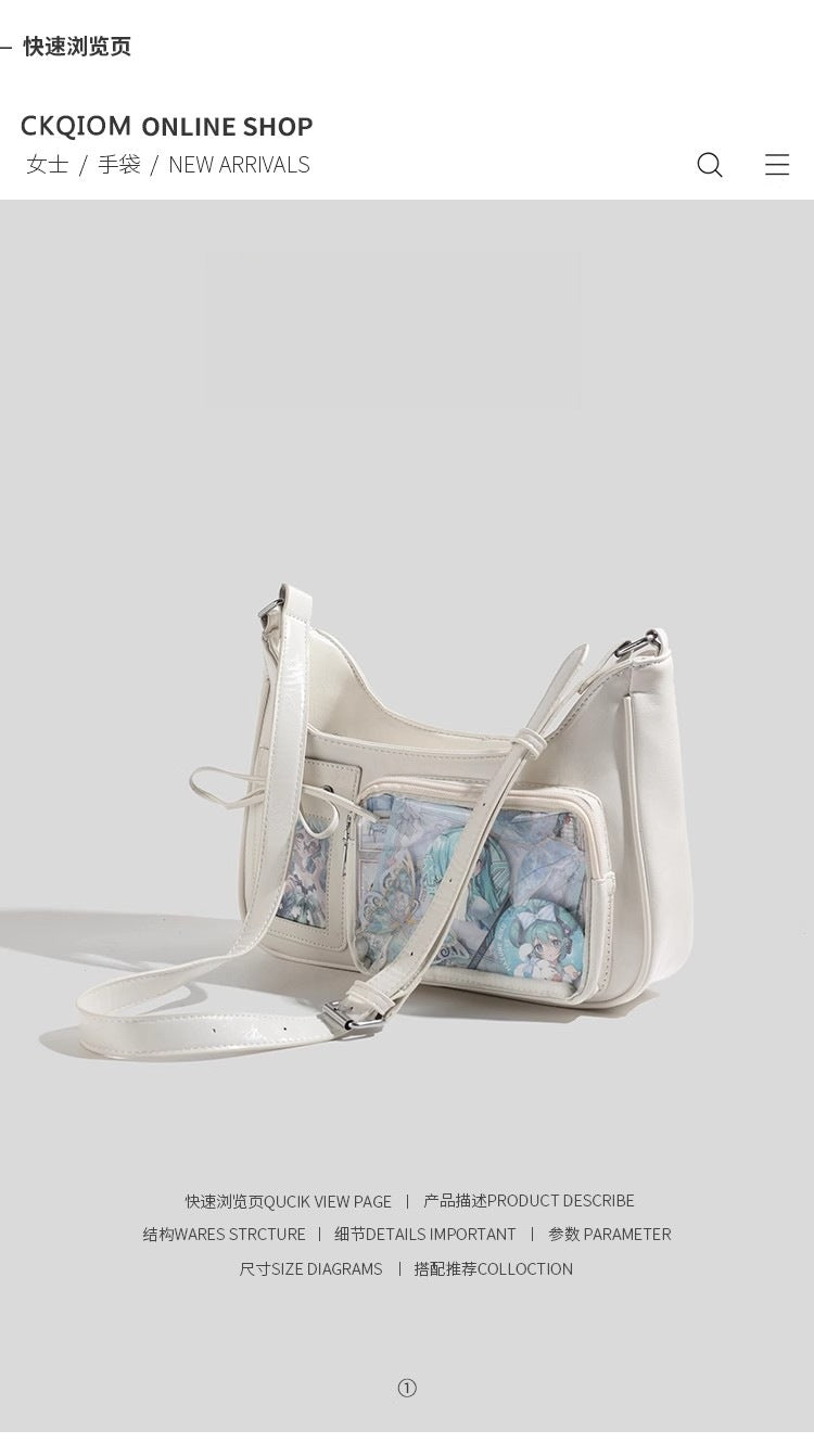 2025 New Japanese Pain Bag Single Shoulder Crossbody Bag Secondary Texte Small Food Daily Transparent Bag for Women