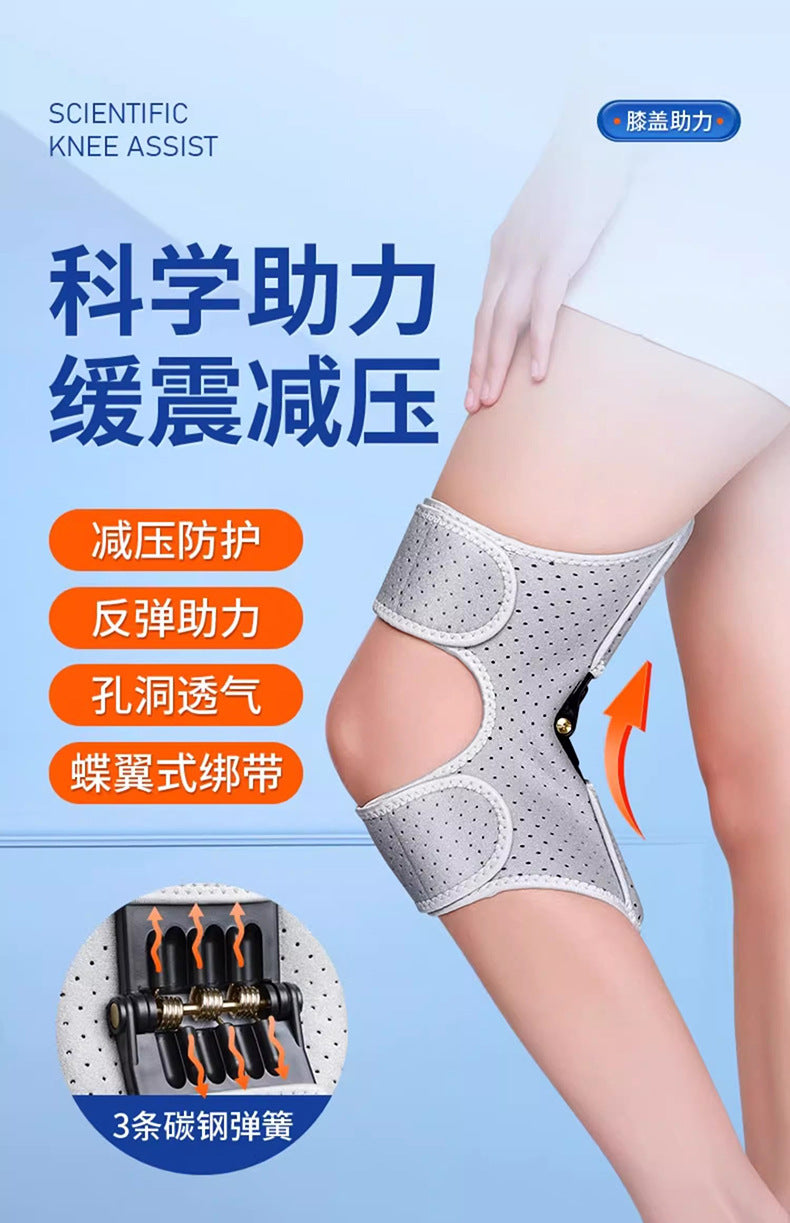 Elderly People's Meniscus Knee Patella Stair-Climbing Aid Walking Assistive Device Hiking Support Knee Brace Joint Aid