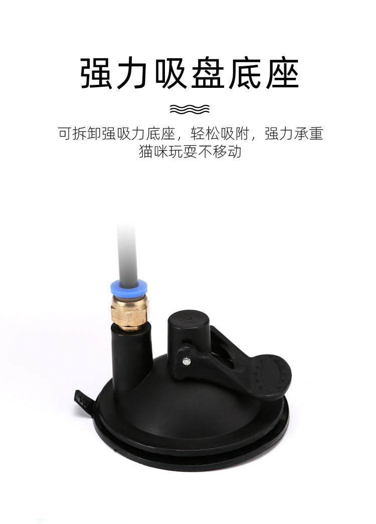 Detachable Self-Adhesive Cat Teasing Stick, Suction Cup, Cat Toy Accessories, Bite-Resistant Cat and Dog Toys, Self-Pleasure and Boredom Relief Pet Supplies