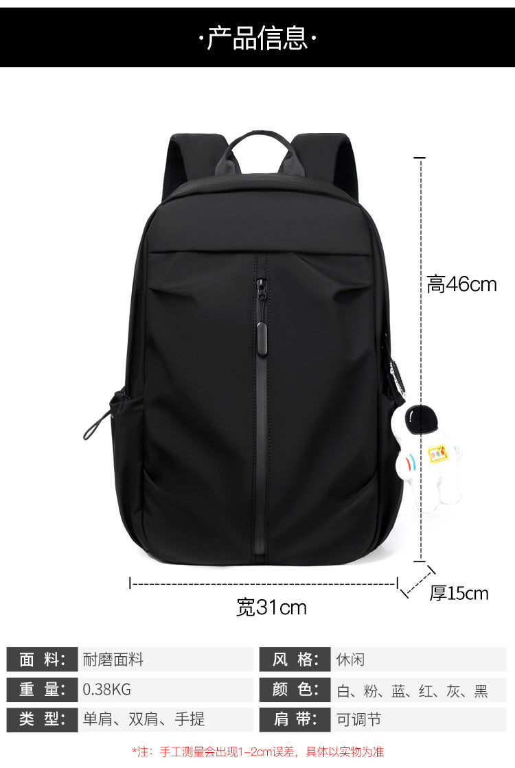 New Foreign Trade Style Simple Casual Backpack, Unisex, Lightweight Travel Backpack, Suitable for College Students, Computer Bag