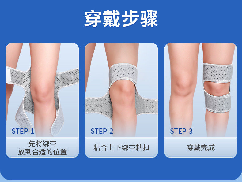 Elderly People's Meniscus Knee Patella Stair-Climbing Aid Walking Assistive Device Hiking Support Knee Brace Joint Aid