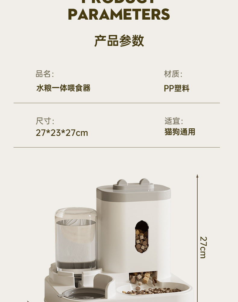 New Automatic Cat Food and Water Feeder, Dog Bowl, Cat Bowl, Two-In-One Water Dispenser, Cat Bowl, Pet Supplies