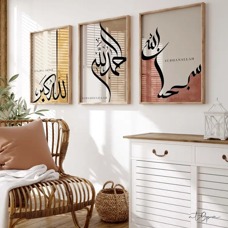 Islamische arabische Kalligraphie-Leinwandposter, muslimisches islamisches Eid Al-Fitr-Wandkunstposter für moderne Wohnzimmer, Schlafzimmer, Heimdekoration