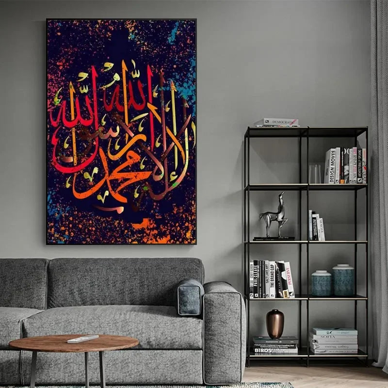Abstract Islamic Wall Art Decor Arabic Calligraphy Quran Posters and Prints Muslim Home Decor Canvas Painting for Living Room