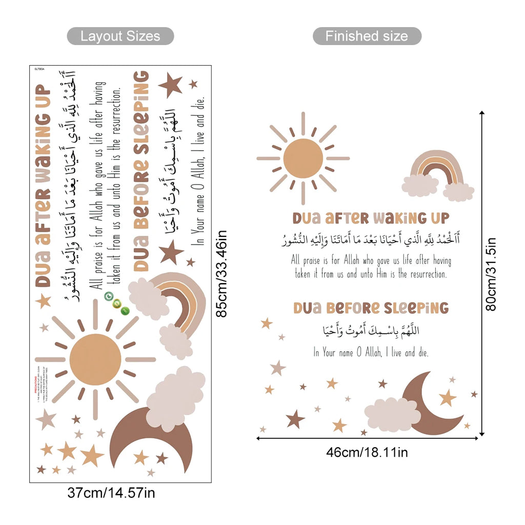 Islamic Quran Ayatul Kursi Muslim Boho Wall Sticker Nursery Child Room Art Vinyl Decal Kids Room Bedroom Living Decor Eid Gifts