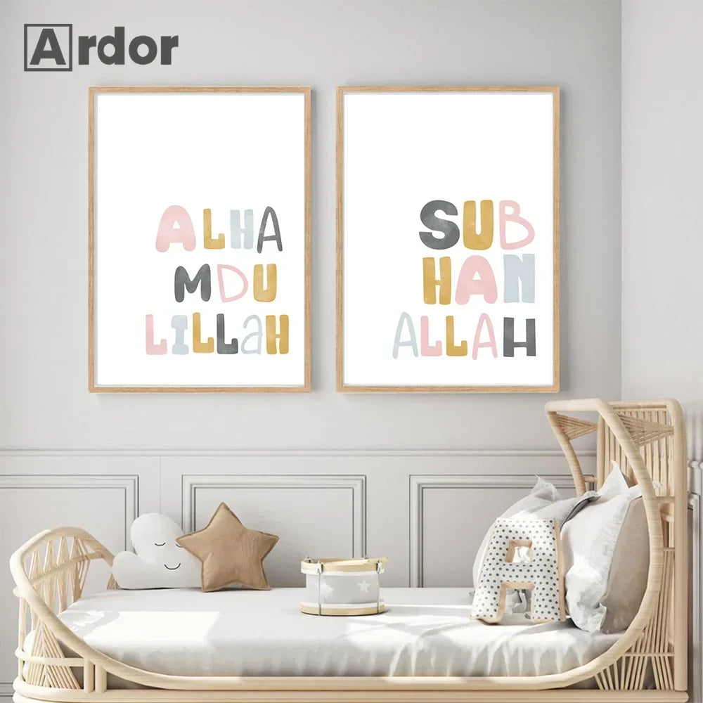 Islamische Kalligraphie Rosa Gold Sonne Regenbogen Wolke Kinderposter Kinderzimmer Leinwanddruck Wandkunst Bilder Kinderzimmer Dekoration
