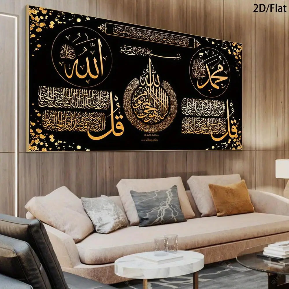 One Modern Arabic Calligraphy Oil Painting - Gold Background with Black Background, Islamic Mural, Theme, Arabic Script