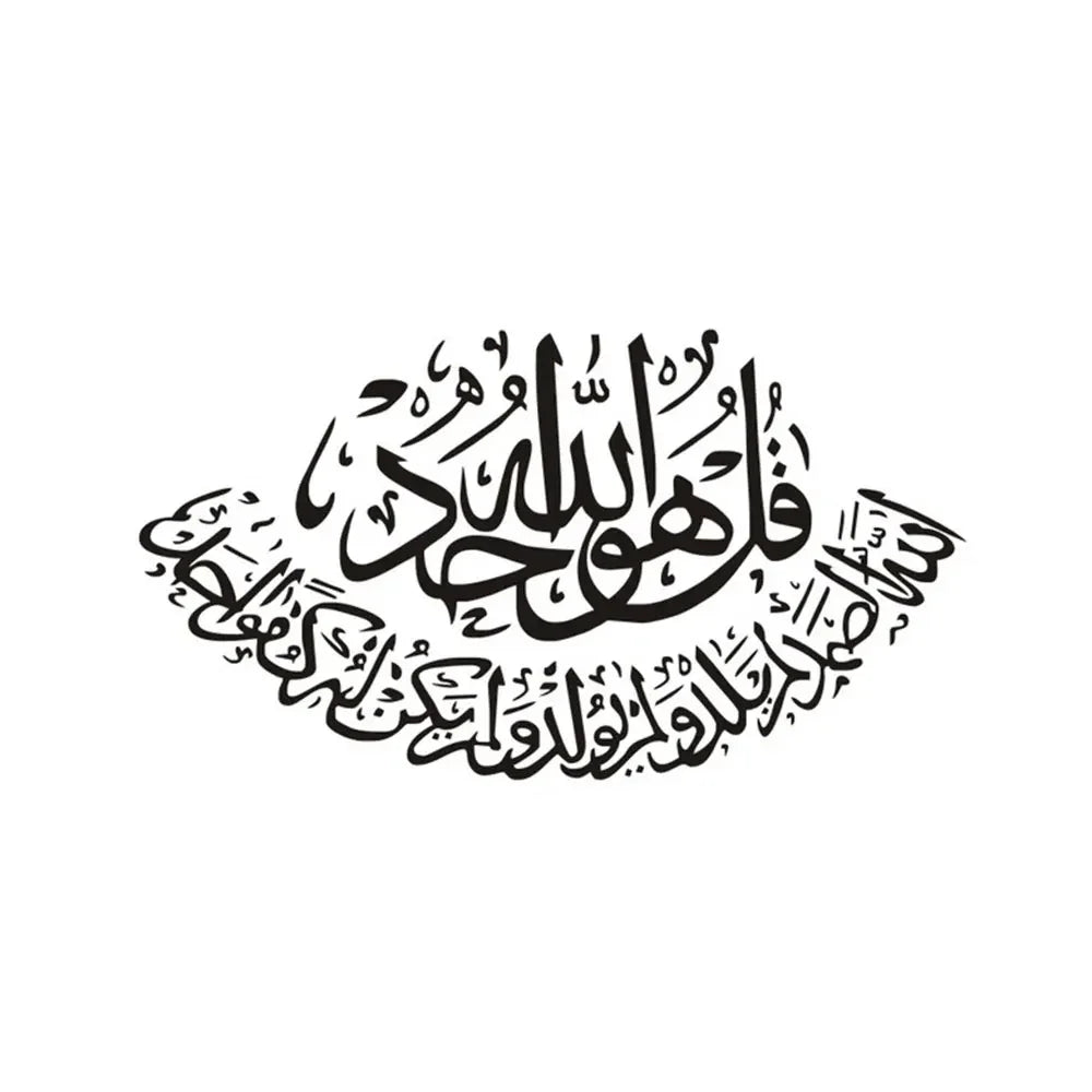 20/25/30/40cm Islamic Quotes Muslim Arabic God Allah Quran Car Supplies Stickers on Motorcycle Items Vinyl Auto