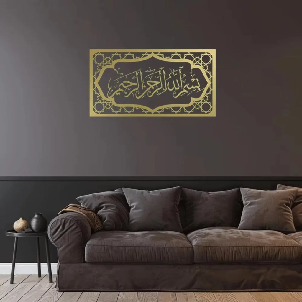 CIFBUY Schmiedeeiserne islamische Wandkunst, arabische Kalligrafie-Dekoration, großes schwarzes Metall-Allah-Panel, moderne rustikale Wanddekoration für Zuhause
