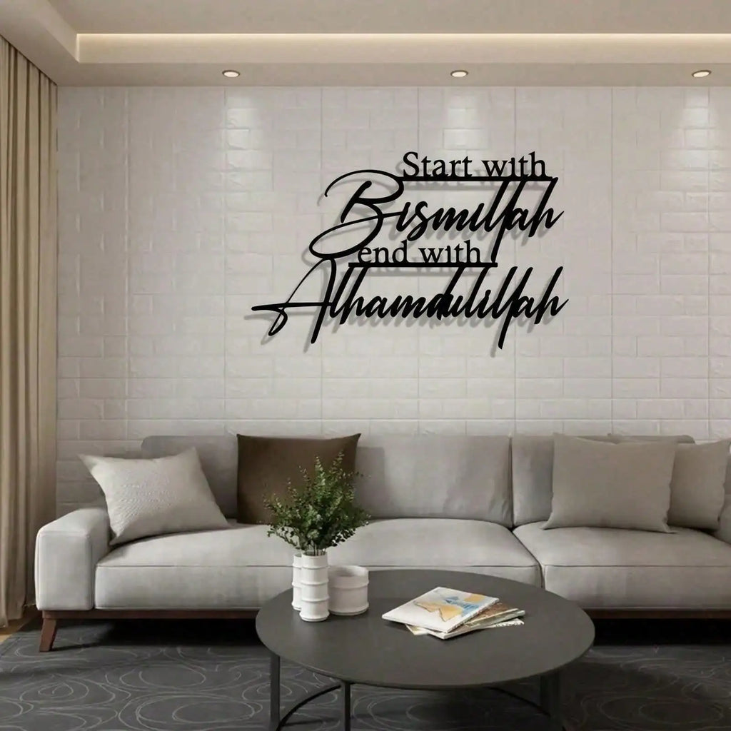 Islamische Wandkunst aus Metall, Bismillah-Cursive-Dekor mit Zitat, modernes Vintage-Eisenschild für Zuhause, wasserdicht, rostfrei, langlebig, Holida