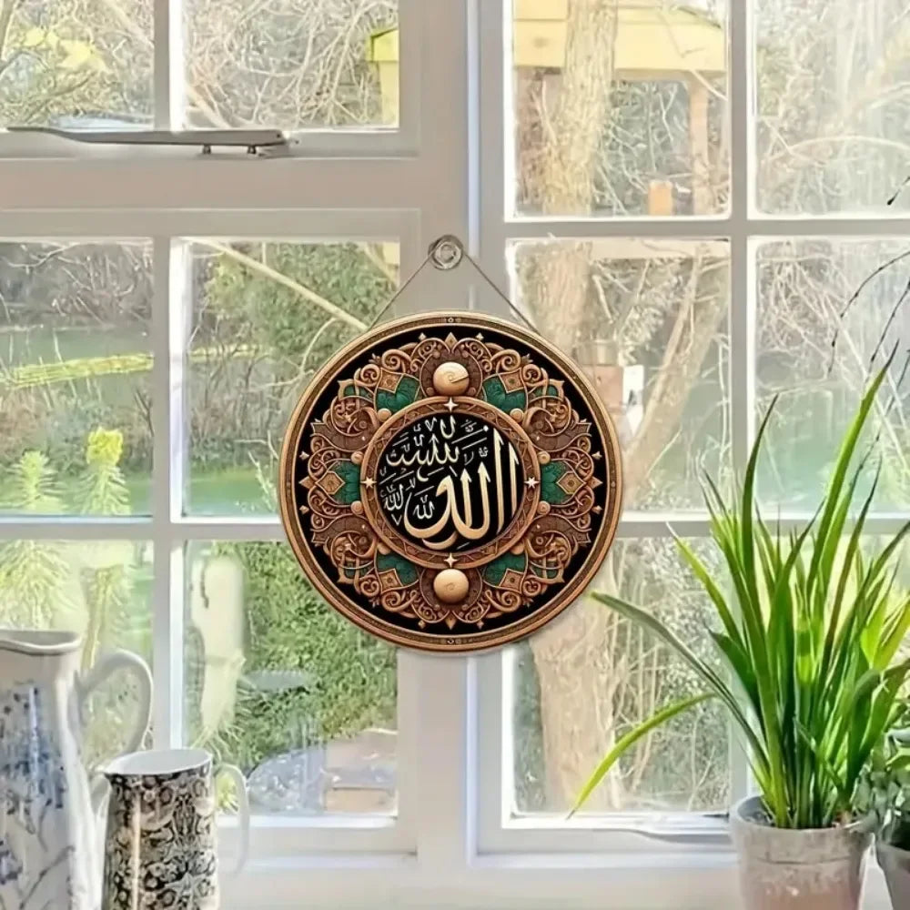 Islamic Arabic Calligraphy, Islamic Art Symbol Round Wooden Decoration Hanging, Birthday Gift, Window, Wall, Bedroom Decoration