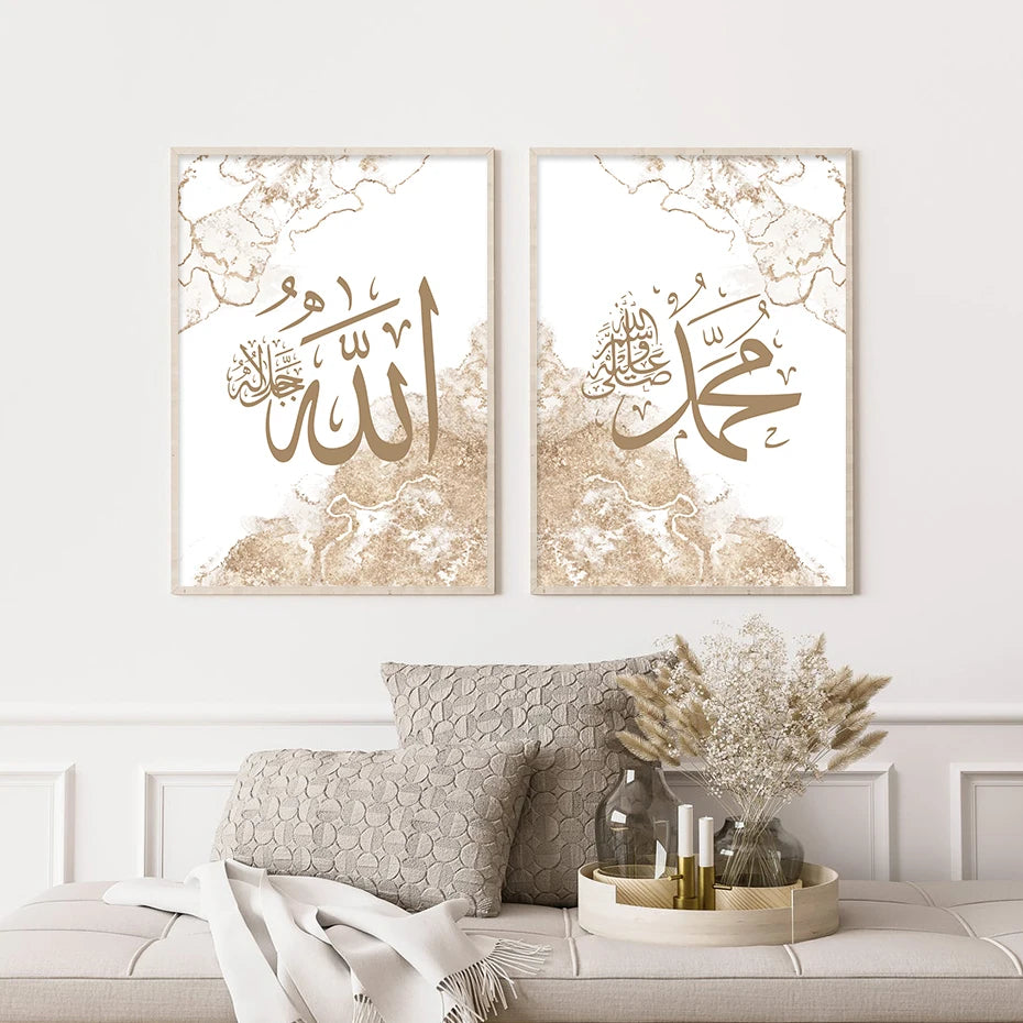 Islamische Kalligraphie Ayat Al Kursi Koran Französische Poster Leinwanddruck Wandkunst Bilder Wohnzimmer Inneneinrichtung Heimdekoration