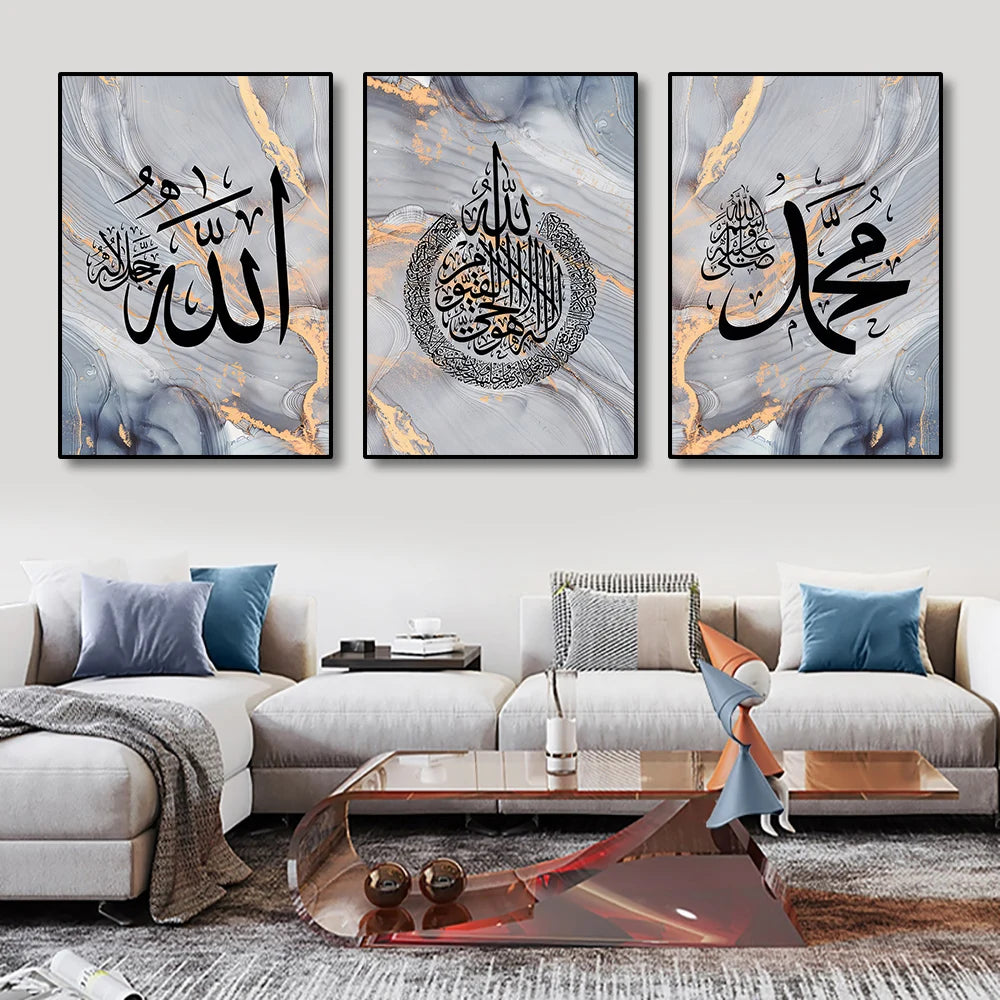 Islamische Kalligraphie Allah Arabisch Poster Leinwanddruck Malerei Home Decor Arabisch Muslim Wohnzimmer Schlafzimmer Dekoration Wandkunst