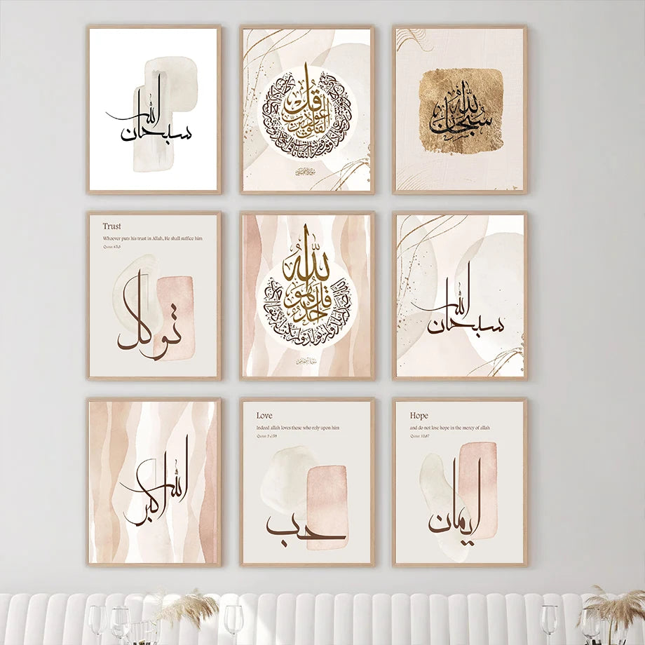 1PC Frameless Islamic Wall Art Poster and Picture Simple Affiche Islamic Arabic Architecture Canvas Painting Room Home Ramadan D