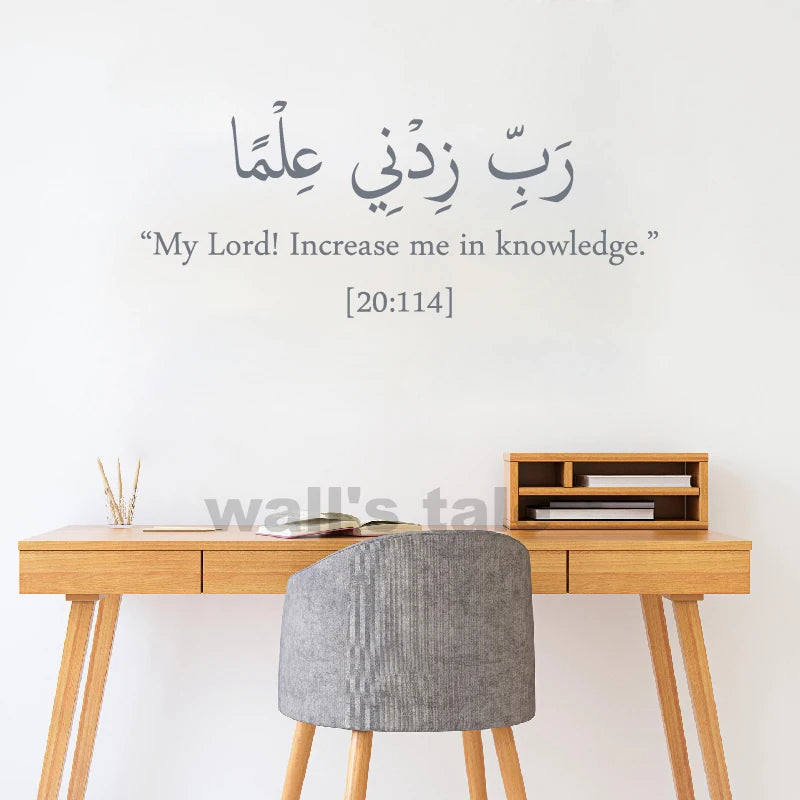 Islamic Dua studying Wall Decals Arabic Muslim Islamic Education Quotes Door Minimalist Wall Decal Study Room Vinyl Decor