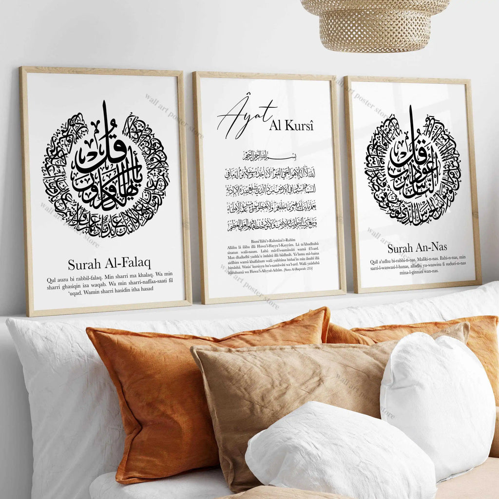 Islam Poster Set Islamic Wall Art Islamic Pictures Living Room Wall Decoration Quran Surah Falaq Nas Ayat Al Kursi Gift Poster