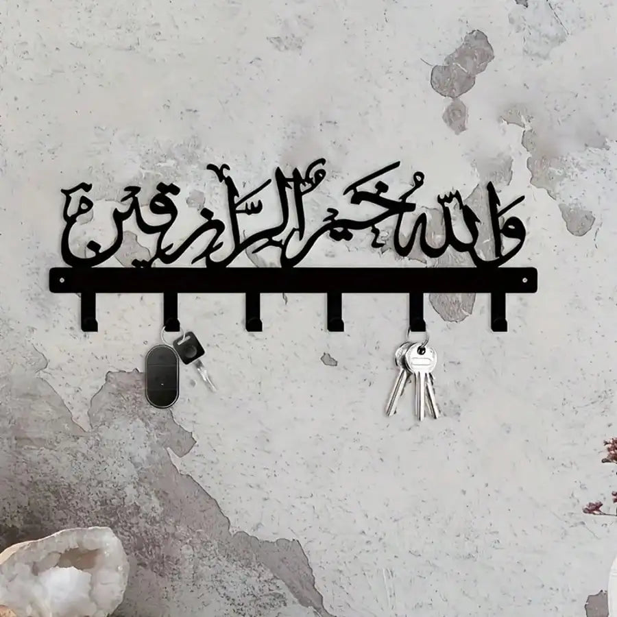 Islamic Wall Key Holder - Arabic Blessing "Protect Our Home" - Durable Iron Key Rack with Hook - Housewarming & Eid Gift