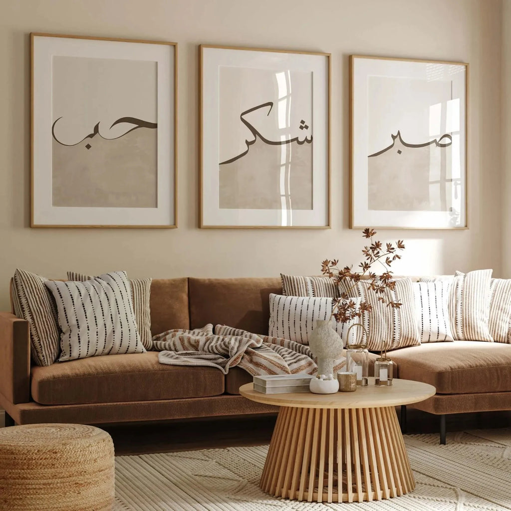 Islamische Kalligraphie Liebe Dankbarkeit Geduld Wandkunst Druck Leinwand Gemälde Poster Bild für Wohnzimmer, Schlafzimmer Heim-Dekoration