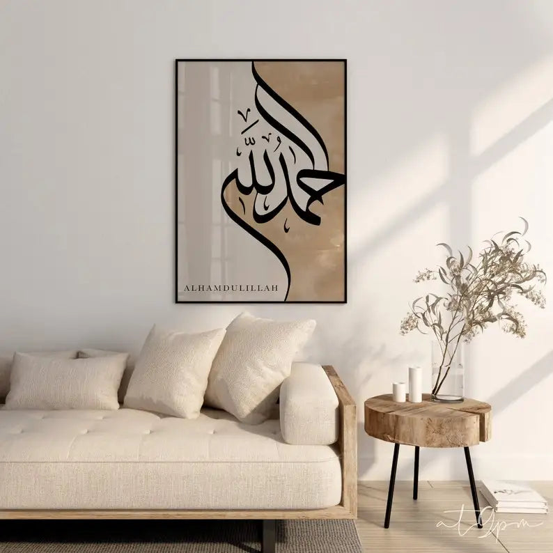Islamic Arabic Calligraphy Canvas Poster Muslim Islamic Eid Al-Fitr Wall Art Poster for Modern Living Room Bedroom Home Decor