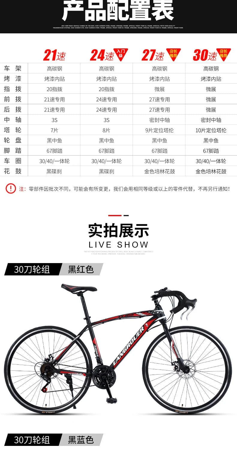 2027Gebogener Griff Rennrad 700C Variable Geschwindigkeit Mountainbike Student Erwachsene FAHRRAD Doppelscheibenbremse Fahrrad Rennrad Carbon